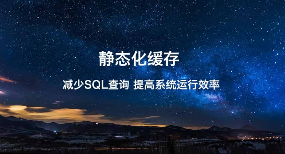 emlog静态化插件发布